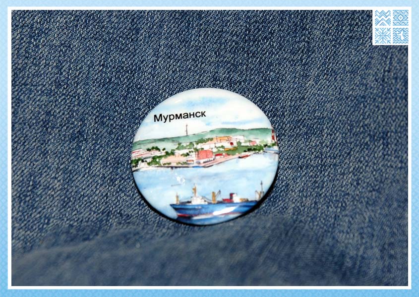 Значок круглый «Порт Мурманск»