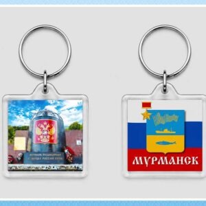 Брелок акриловый двусторонний «Мурманск. Герб и подводники»