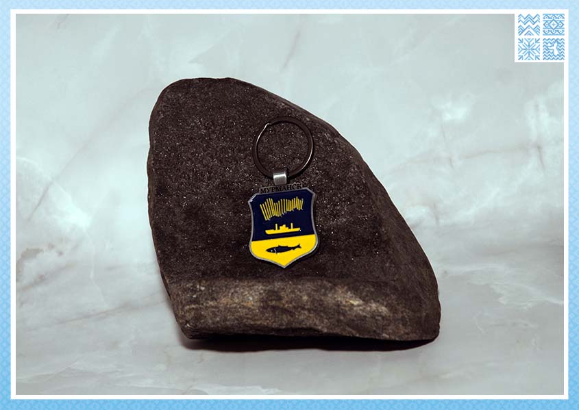 Брелок «Мурманск. Герб» — изображение 2