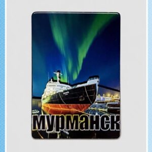 Многослойный магнит «Мурманск. Ледокол Ленин»
