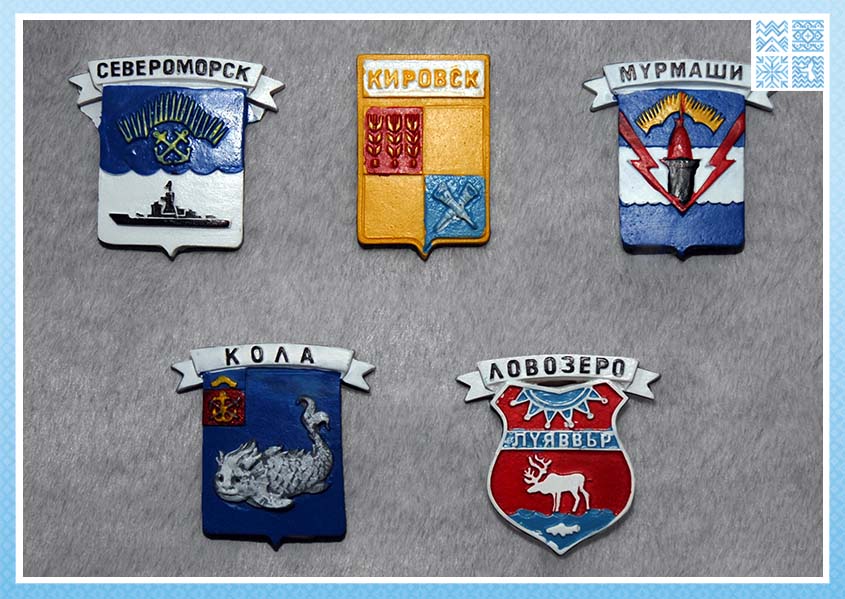 Магнит металлический «Гербы городов Мурманской области», в ассортименте — изображение 2