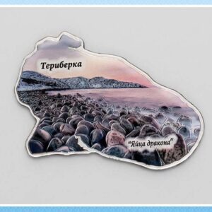 Магнит «Териберка. Яйца дракона»