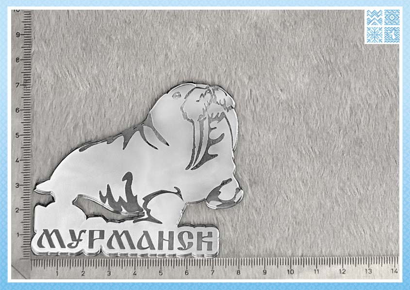 Магнит зеркальный «Морж. Мурманск», серебряный — изображение 2