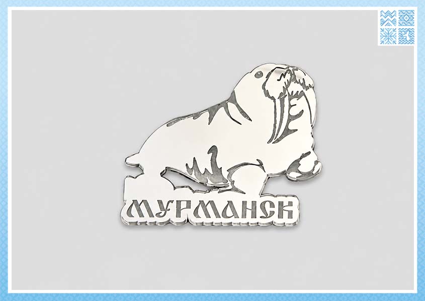 Магнит зеркальный «Морж. Мурманск», серебряный