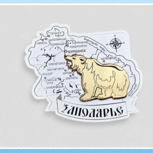 Магнит зеркальный комбинированный «Заполярье. Карта и медведь»