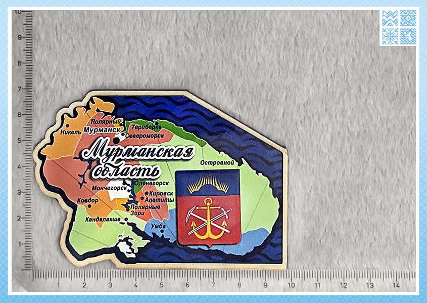 Магнит деревянный «Карта Мурманской области» — изображение 2