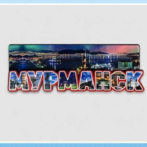 Магнит двухслойный «Мурманск. Панорама»