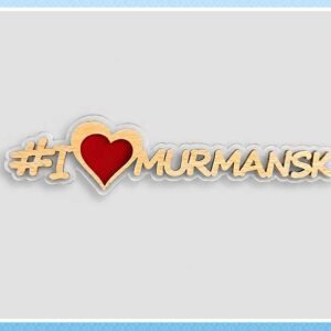 Магнит «#I LOVE MURMANSK»
