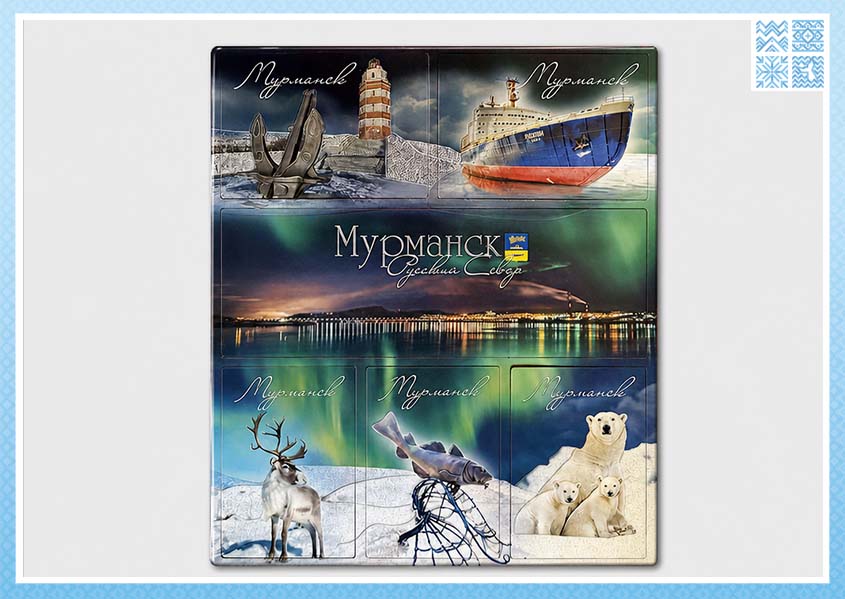 Магнит металлический «Мурманск. Русский Север»